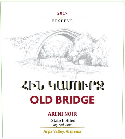 Old Bridge Reserve Areni Noir 2017